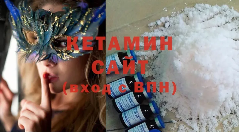 кракен сайт  Гороховец  КЕТАМИН ketamine 