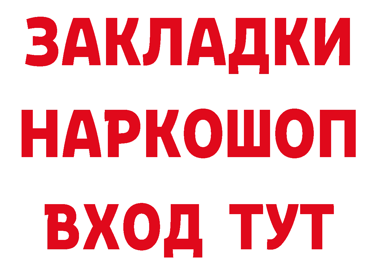 Бутират вода вход площадка МЕГА Гороховец