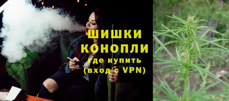 МАРИХУАНА THC 21%  Гороховец 